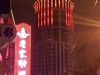 2016_06_04 Shanghai Nacht 10
