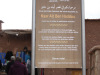 2017_03_17 Ben Haddou-02